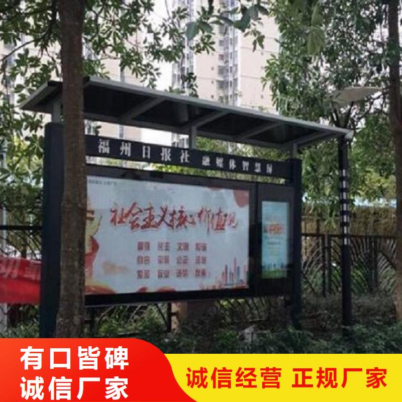 环保太阳能阅报栏灯箱在线咨询