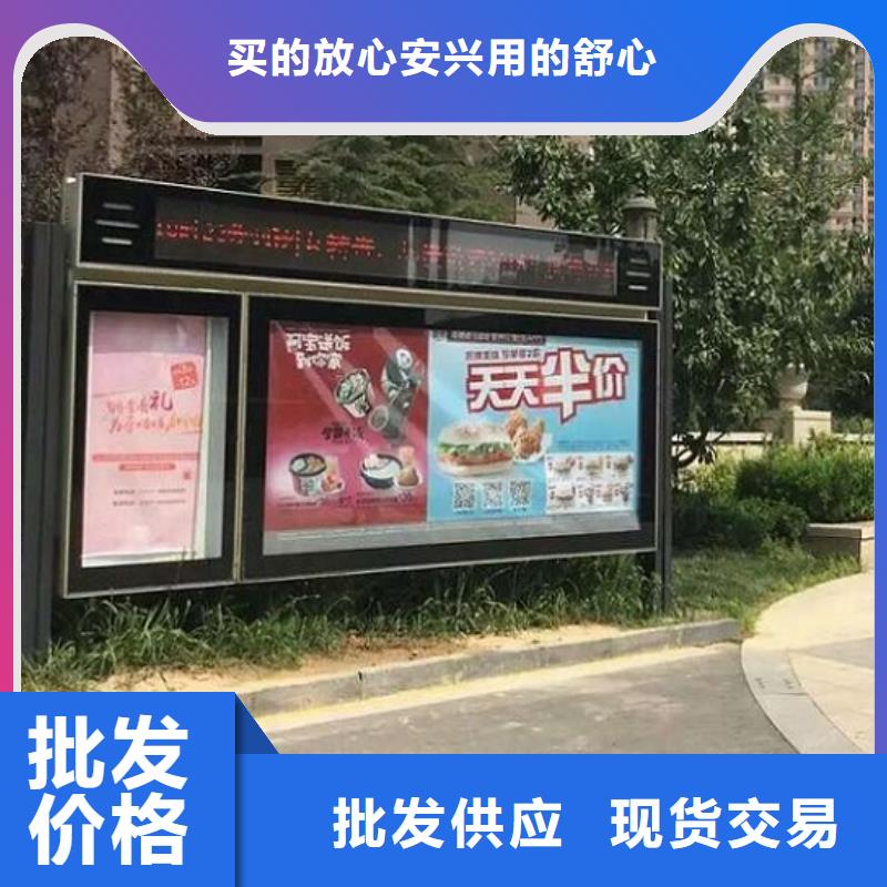 古典阅报栏灯箱定制价格