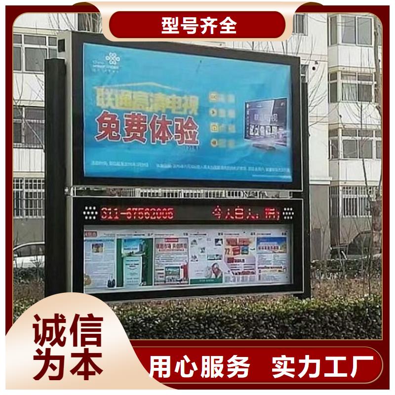 学校阅报栏灯箱定制价格