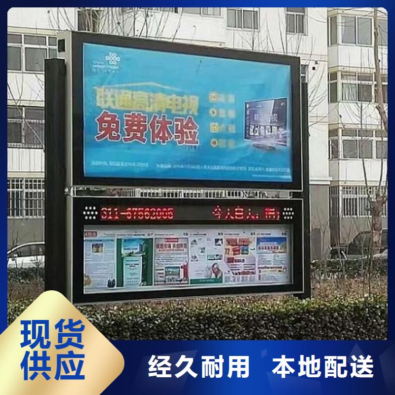 创意阅报栏灯箱直供厂家