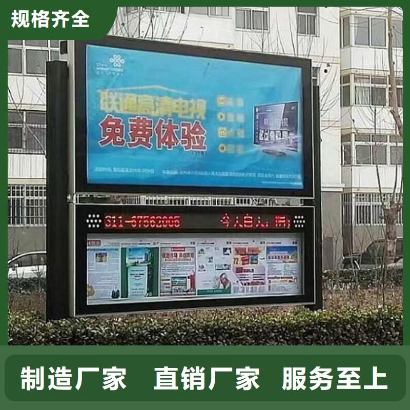 乐东县智能阅报栏灯箱按需定制