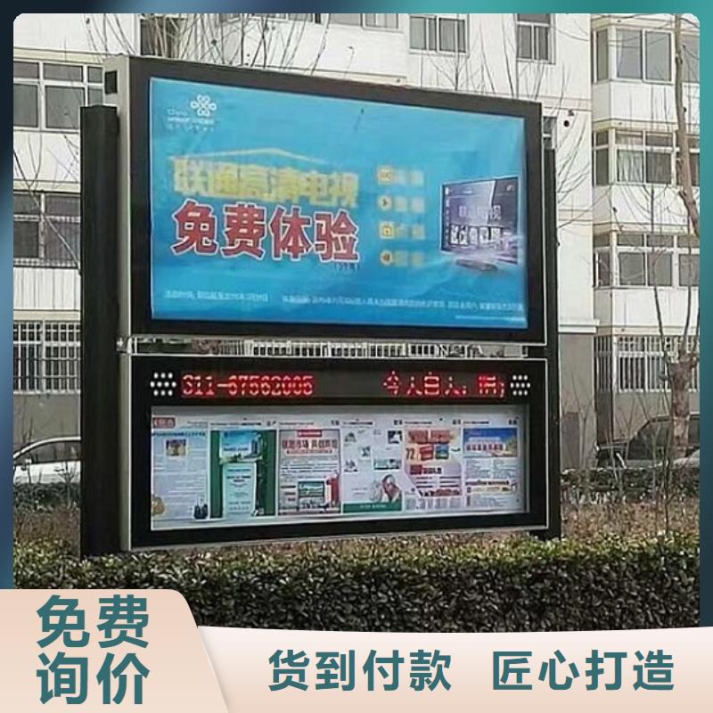 灭蚊阅报栏灯箱定制价格