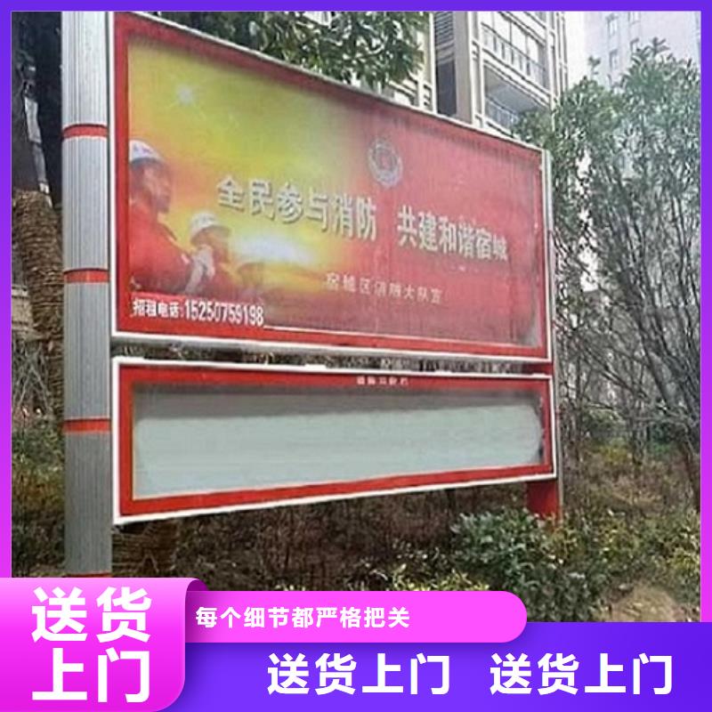 古典阅报栏灯箱推荐货源