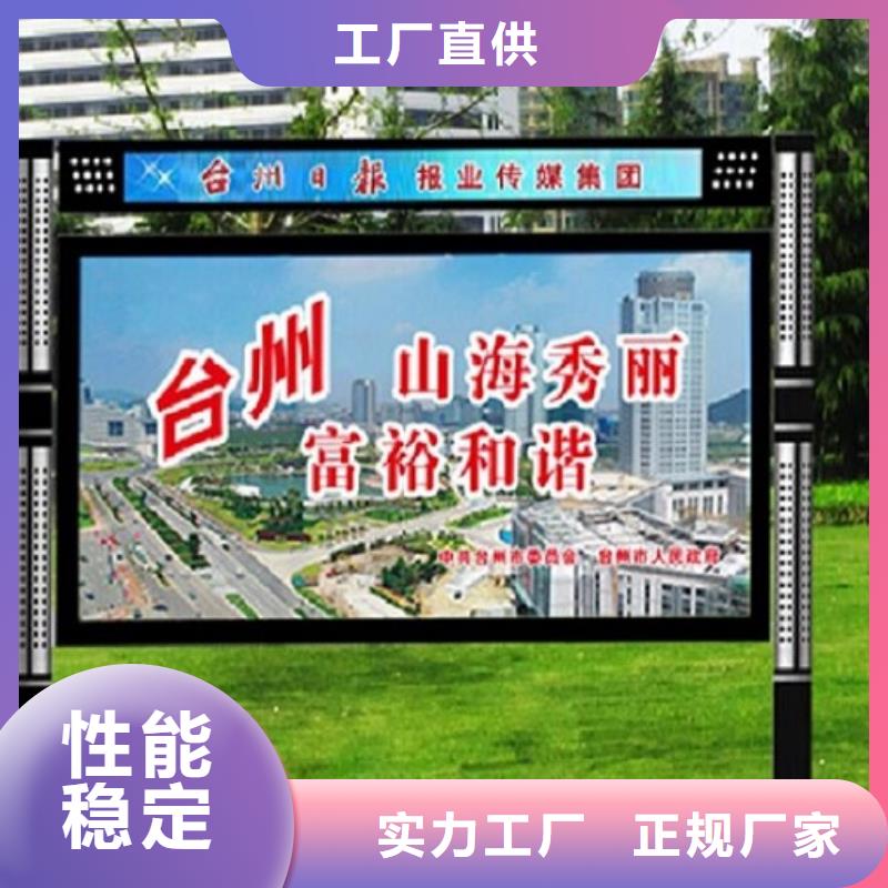 异形阅报栏灯箱按需定制