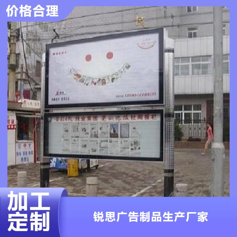 智能阅报栏灯箱询问报价