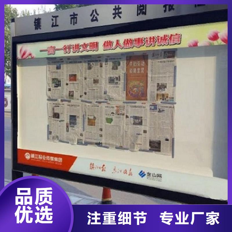 智能阅报栏灯箱询问报价