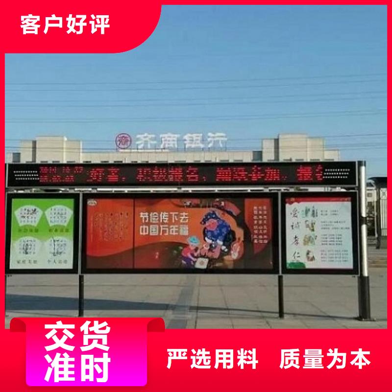 环保太阳能阅报栏灯箱现货充足