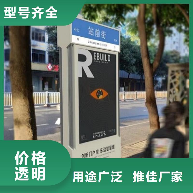 创意路名牌灯箱放心购买