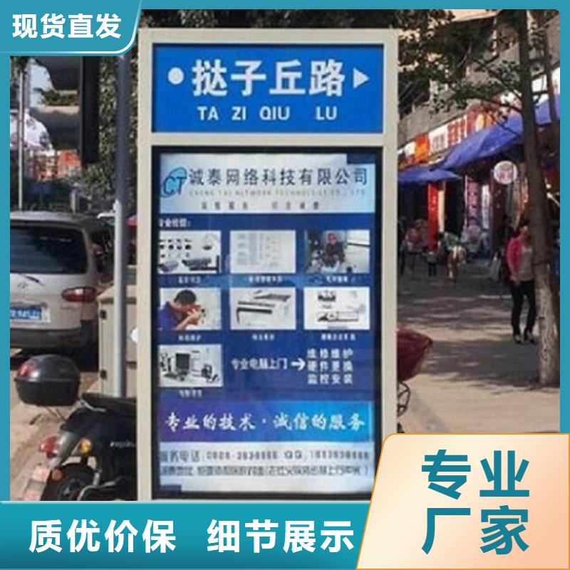 不锈钢路名牌灯箱终身质保