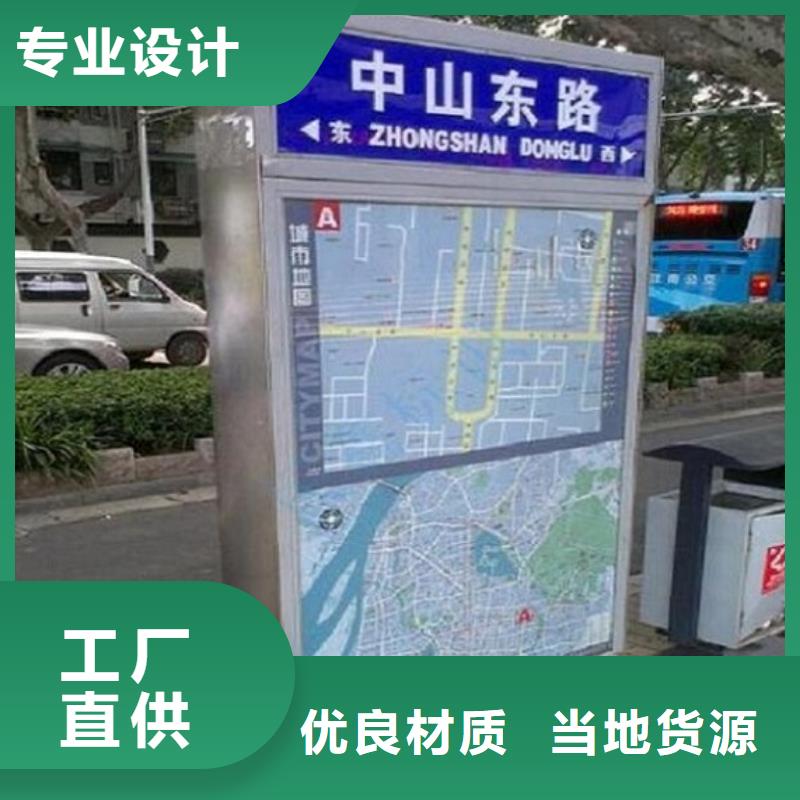 智能路名牌灯箱本地厂家