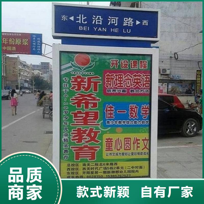 太阳能路名牌灯箱品质放心