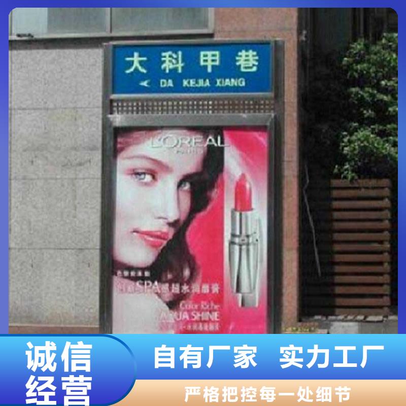 创意路名牌灯箱品质过关