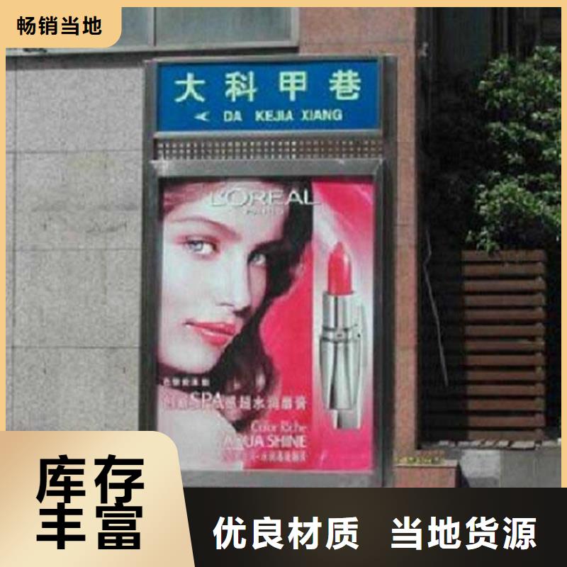 创意路名牌灯箱放心购买