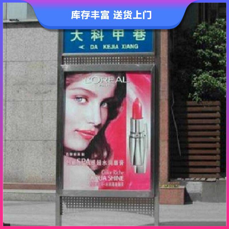 异形路名牌灯箱价格合理