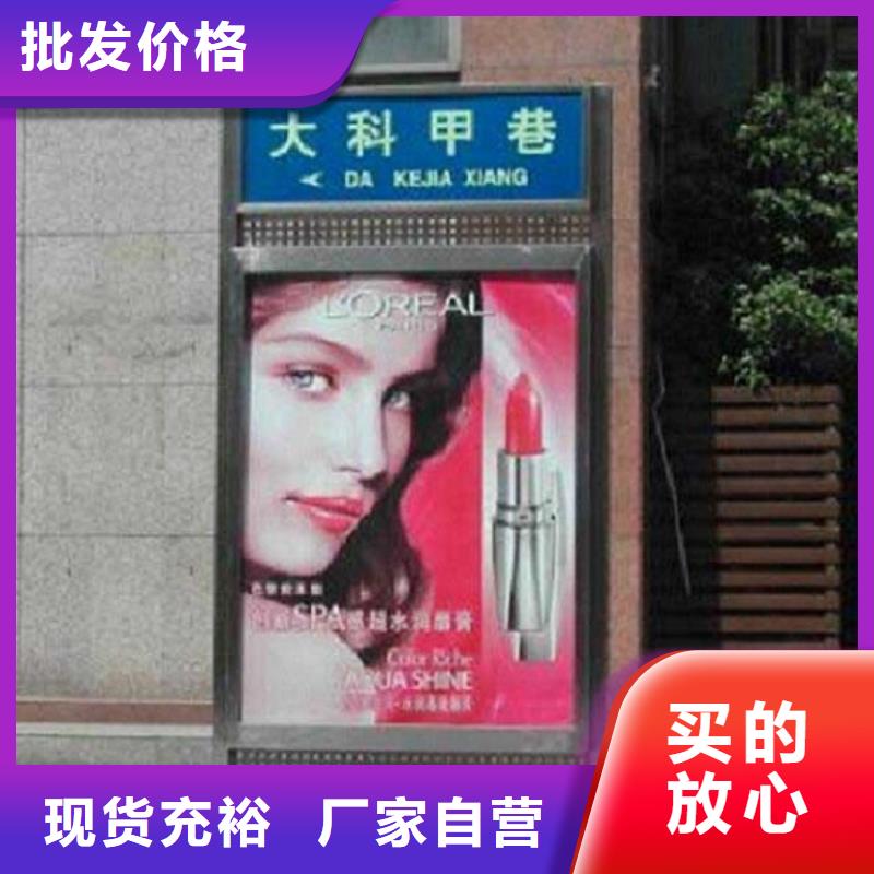 简约路名牌灯箱批发价格