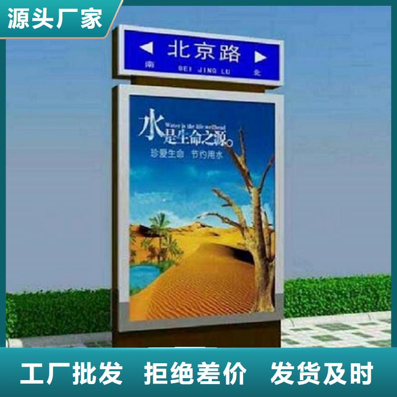 创意路名牌灯箱按需定制