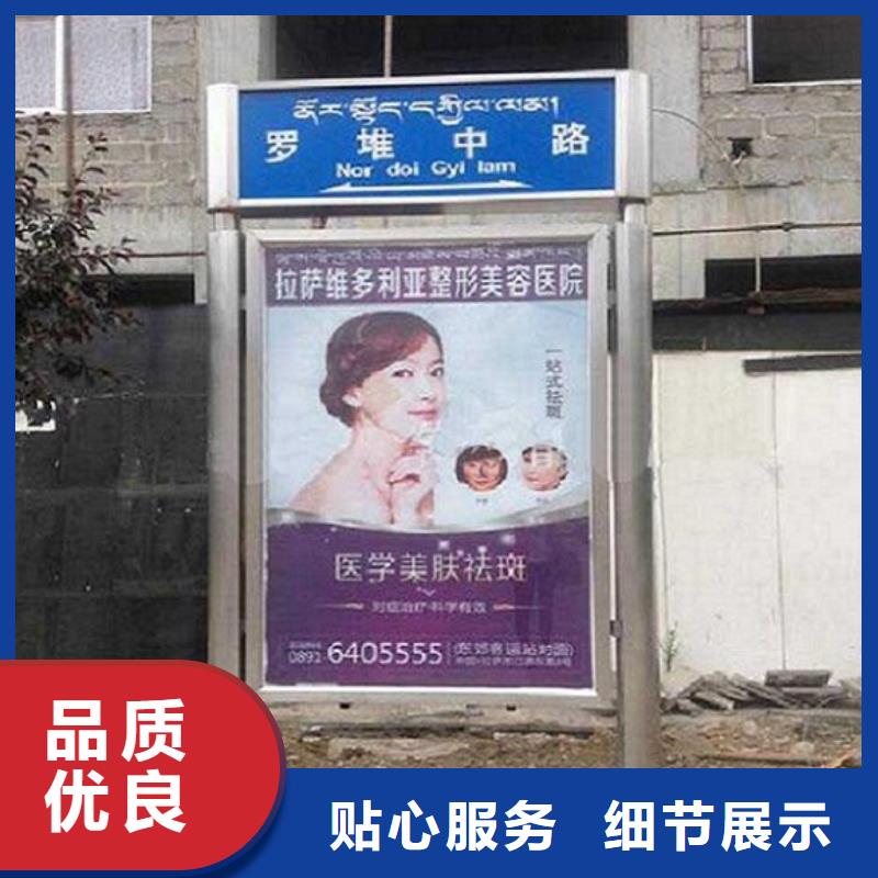 LED路名牌灯箱批发价格