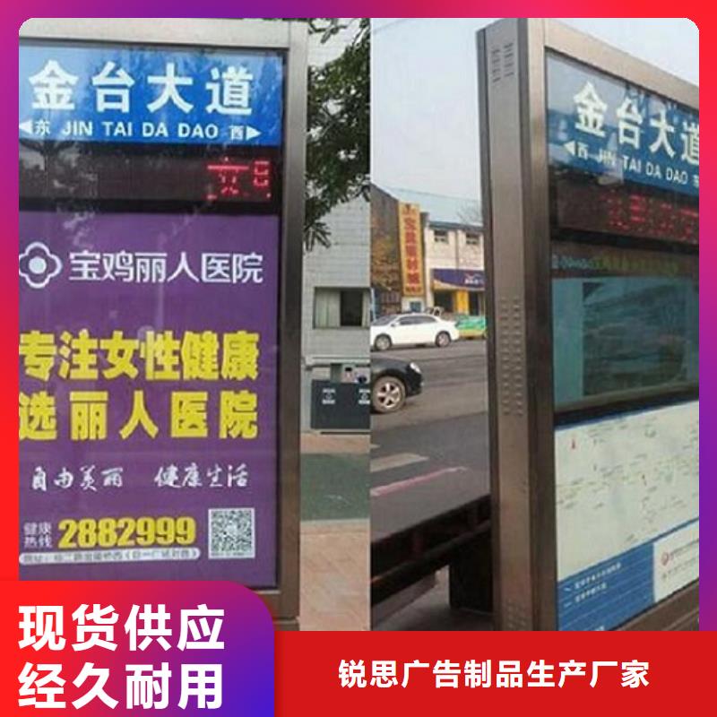 异形路名牌灯箱询问报价