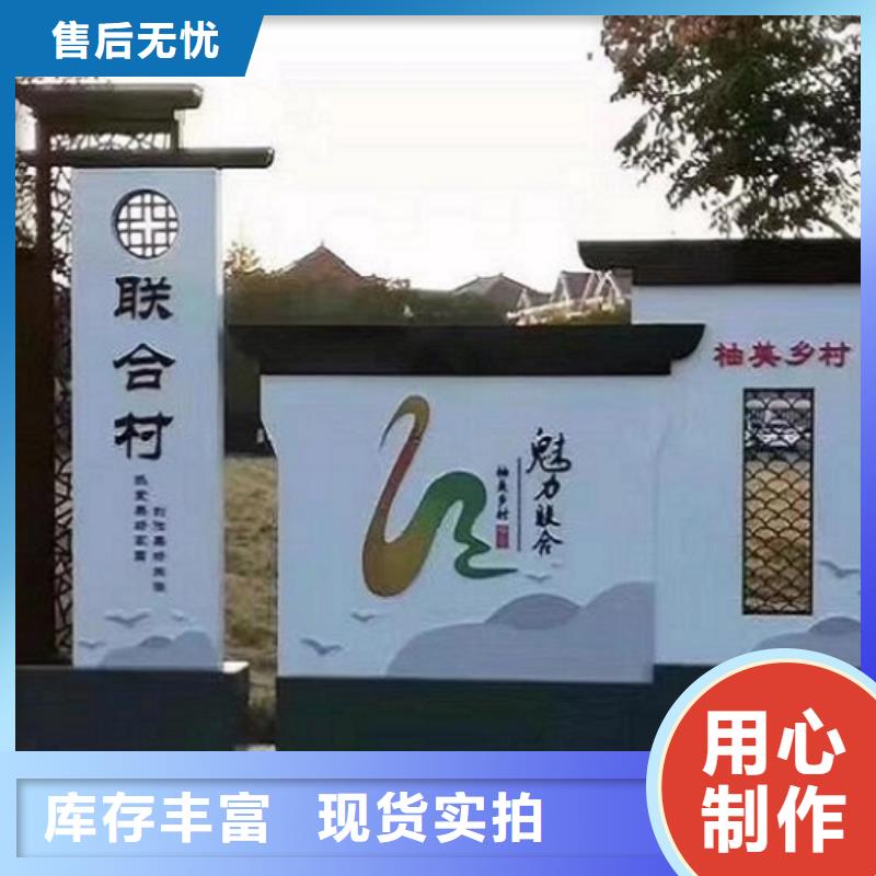 党建核心价值观订制