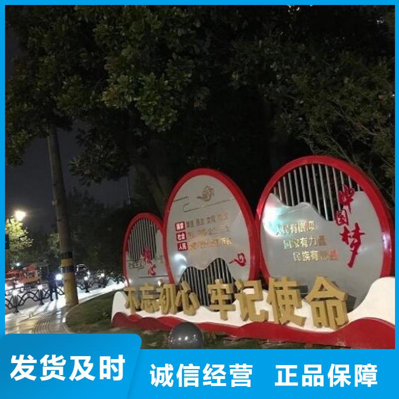 经典核心价值观发货及时