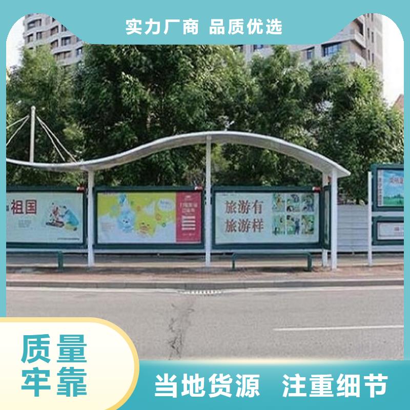 不锈钢公交站台订制