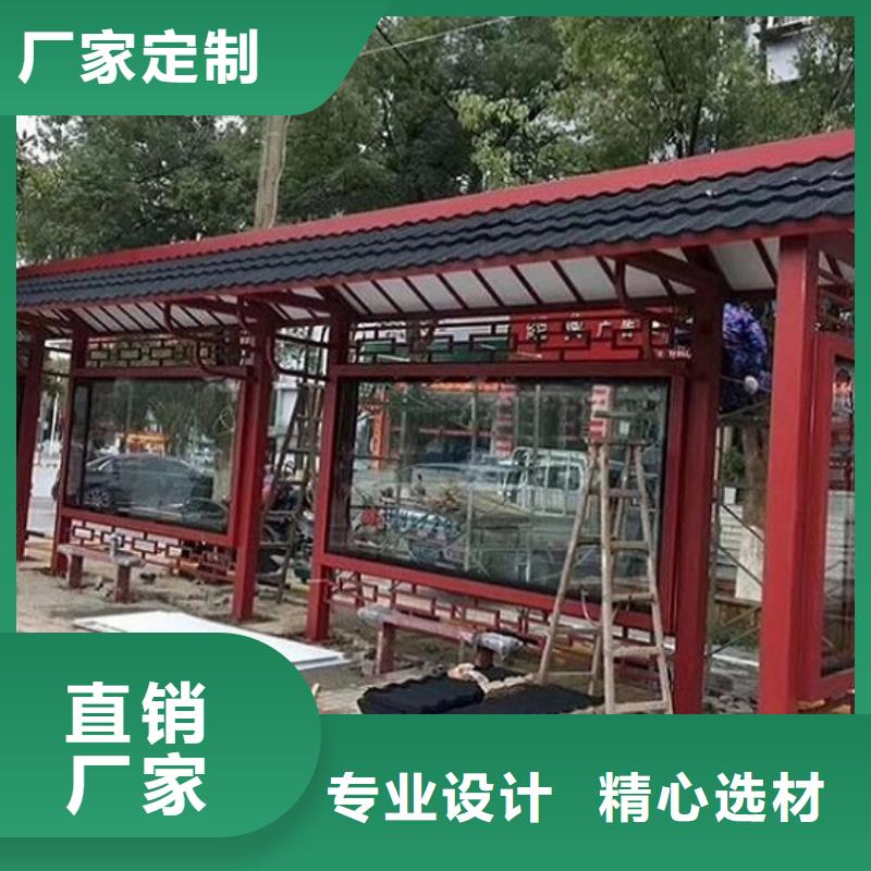 新款公交站台设计