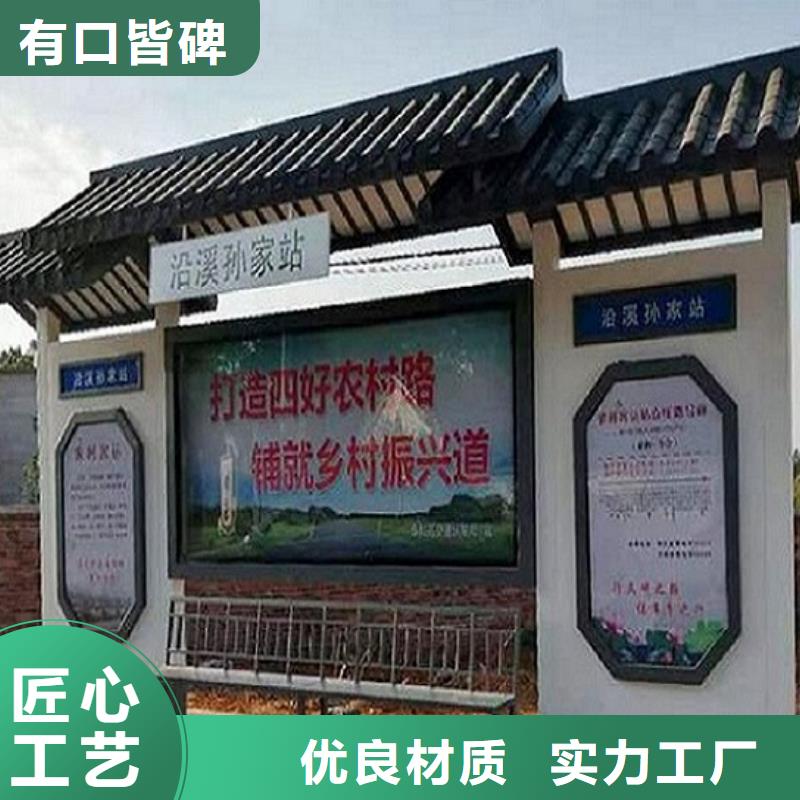 仿古公交站台设计