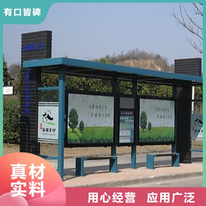 仿古公交站台报价