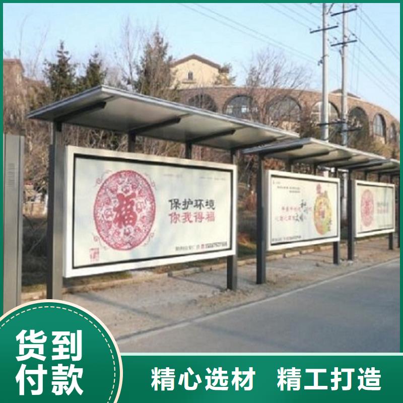 农村简约公交站台生产