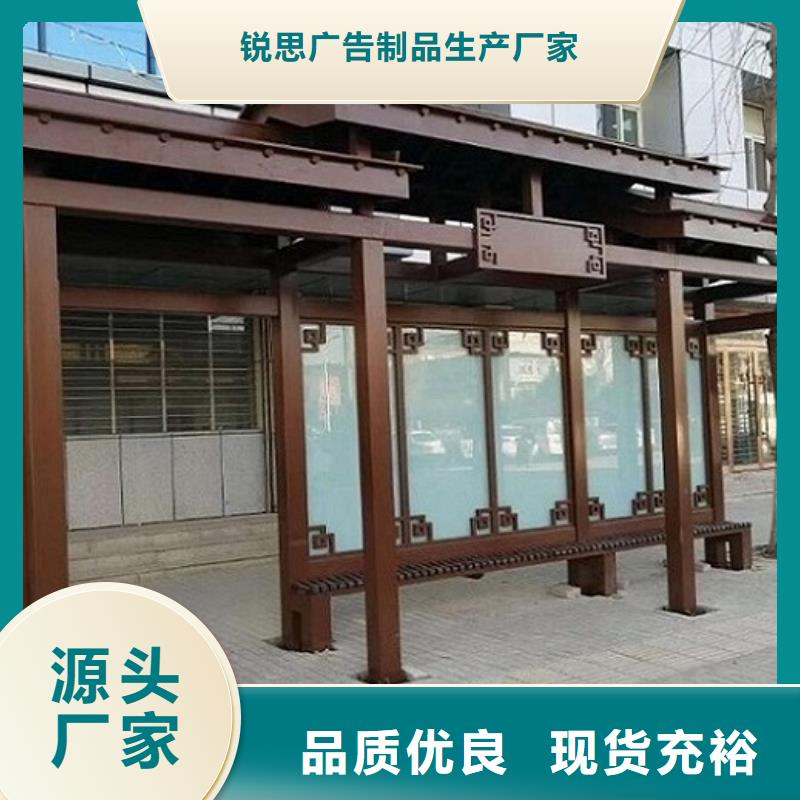 城市智能公交站台良心厂家