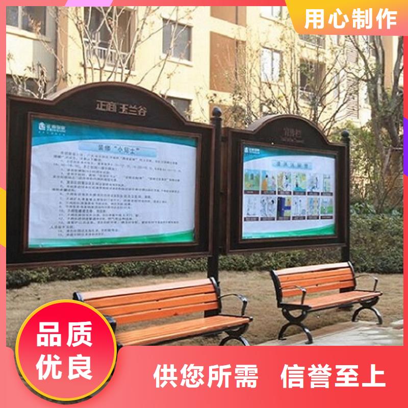 灭蚊社区阅报栏灯箱价格公道