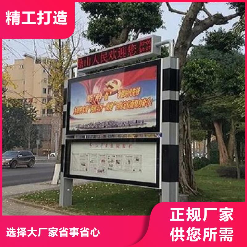 昌江县铝型材社区阅报栏灯箱质量保证