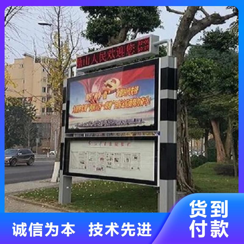 双层社区阅报栏灯箱质量放心