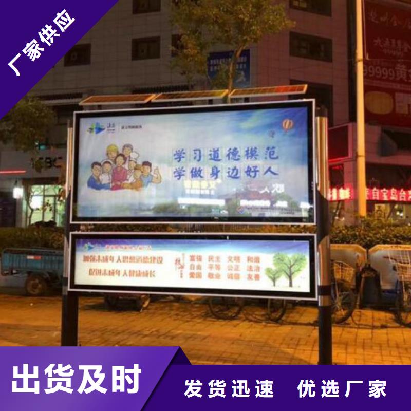 保亭县双面社区阅报栏灯箱支持定制