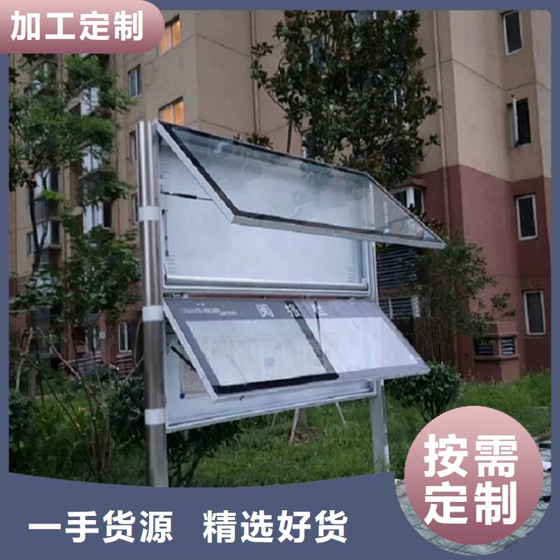 双面社区阅报栏灯箱质量保证