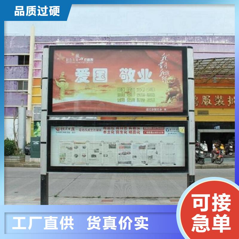 不锈钢社区阅报栏灯箱质量放心