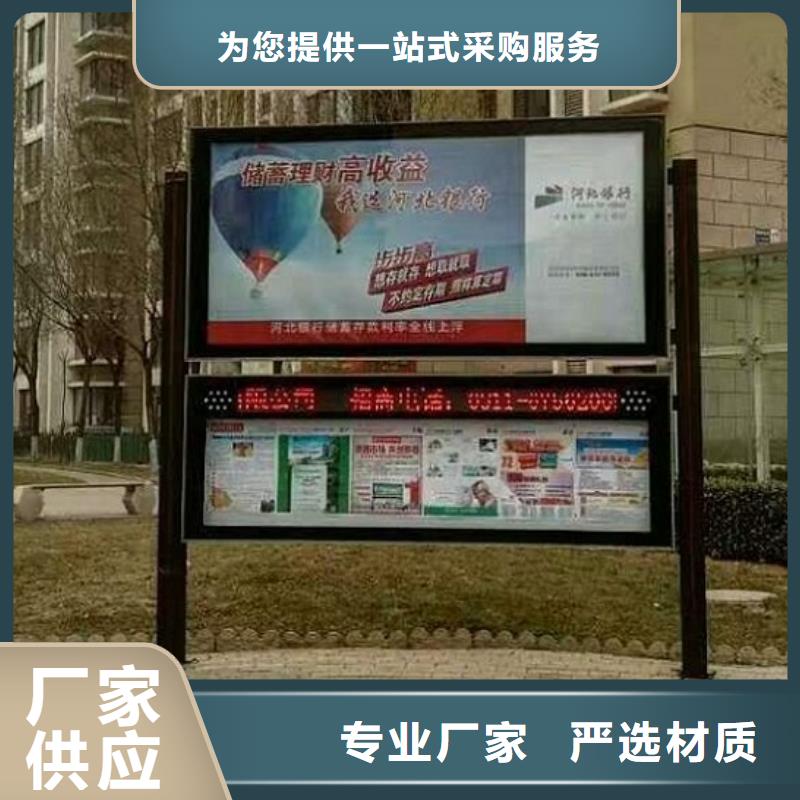 双面社区阅报栏灯箱定制价格