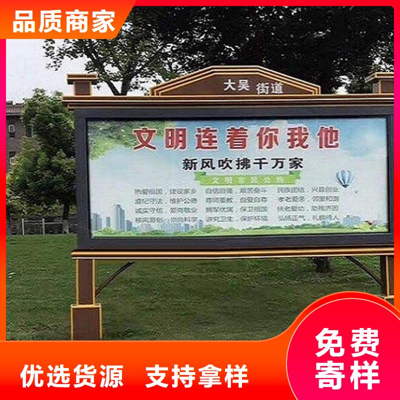 铝型材社区阅报栏灯箱定制价格