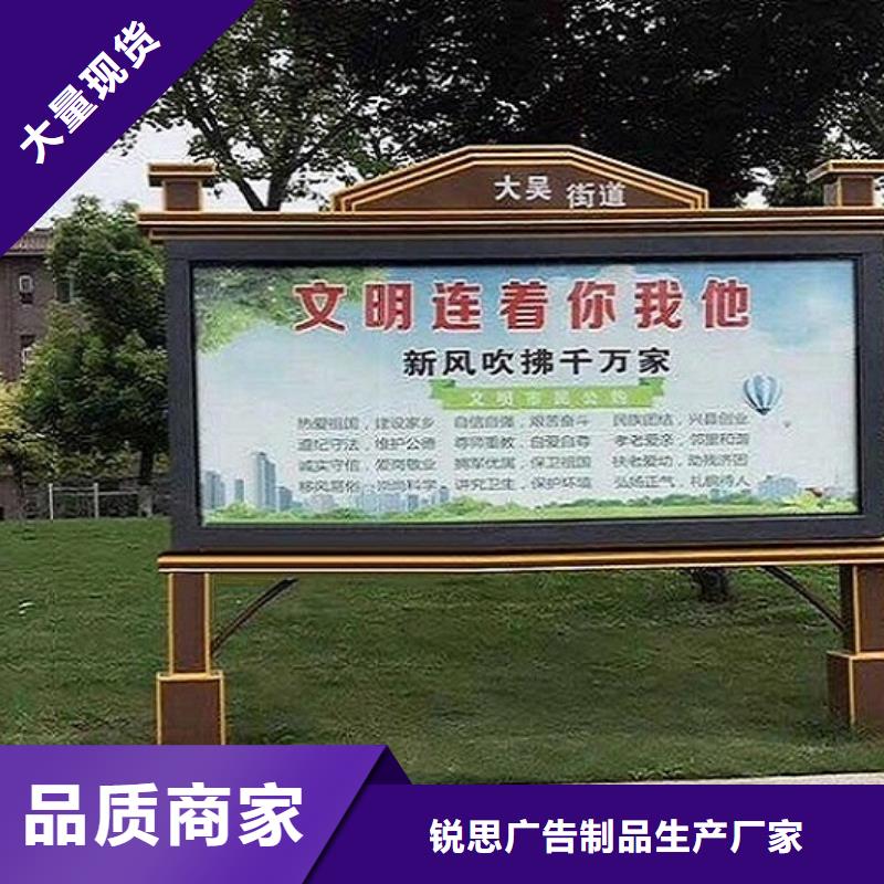 不锈钢社区阅报栏灯箱质量放心