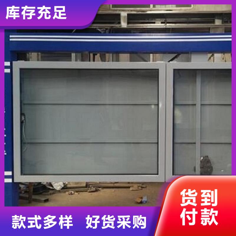 双层社区阅报栏灯箱价格公道