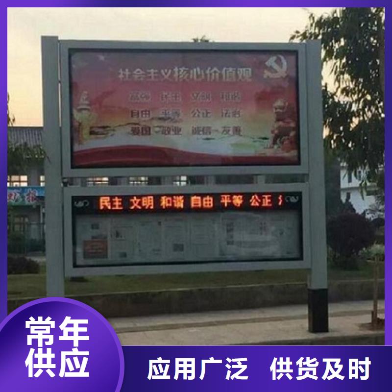 简易社区阅报栏灯箱质量保证