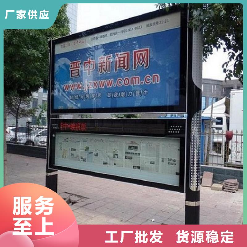 昌江县异形社区阅报栏灯箱在线咨询