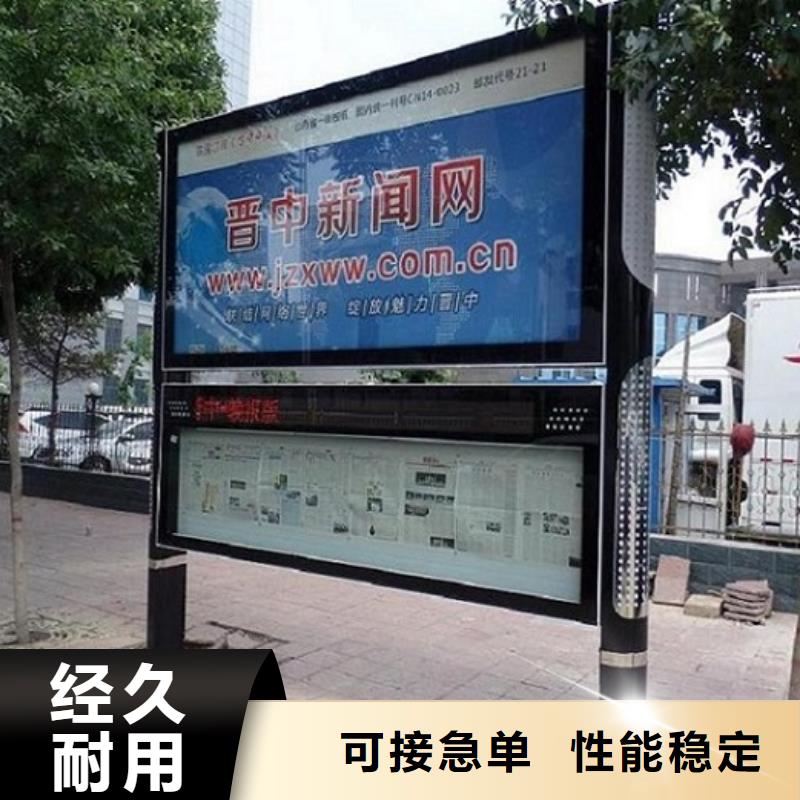 落地式社区阅报栏灯箱产品介绍