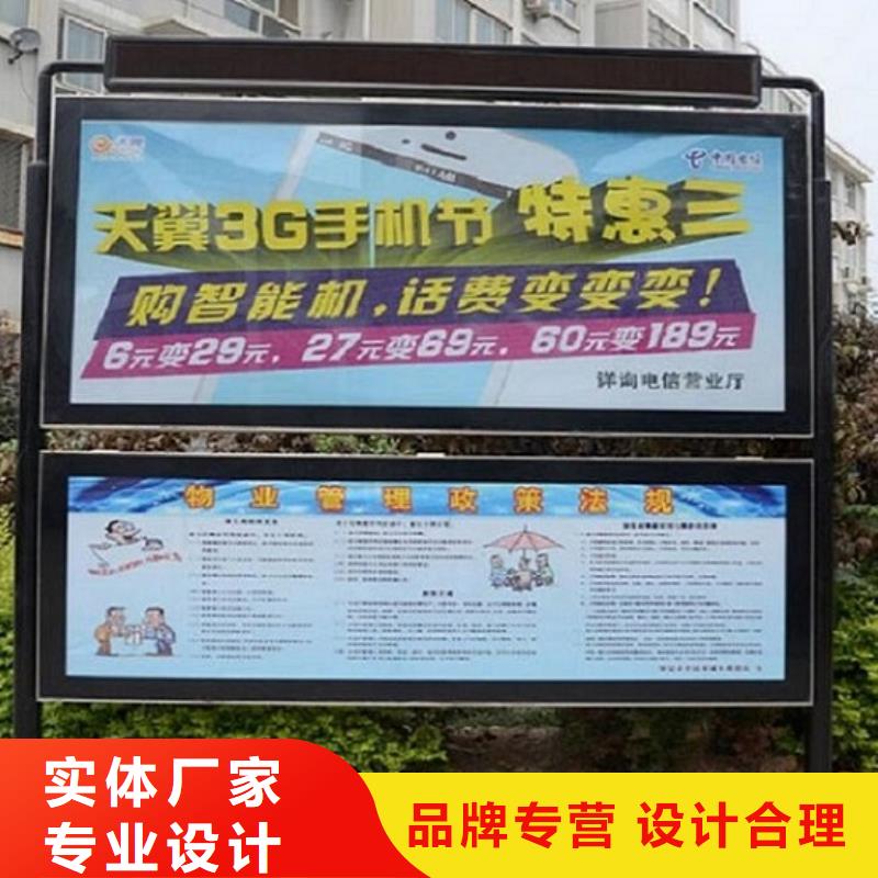 双层社区阅报栏灯箱畅销全国