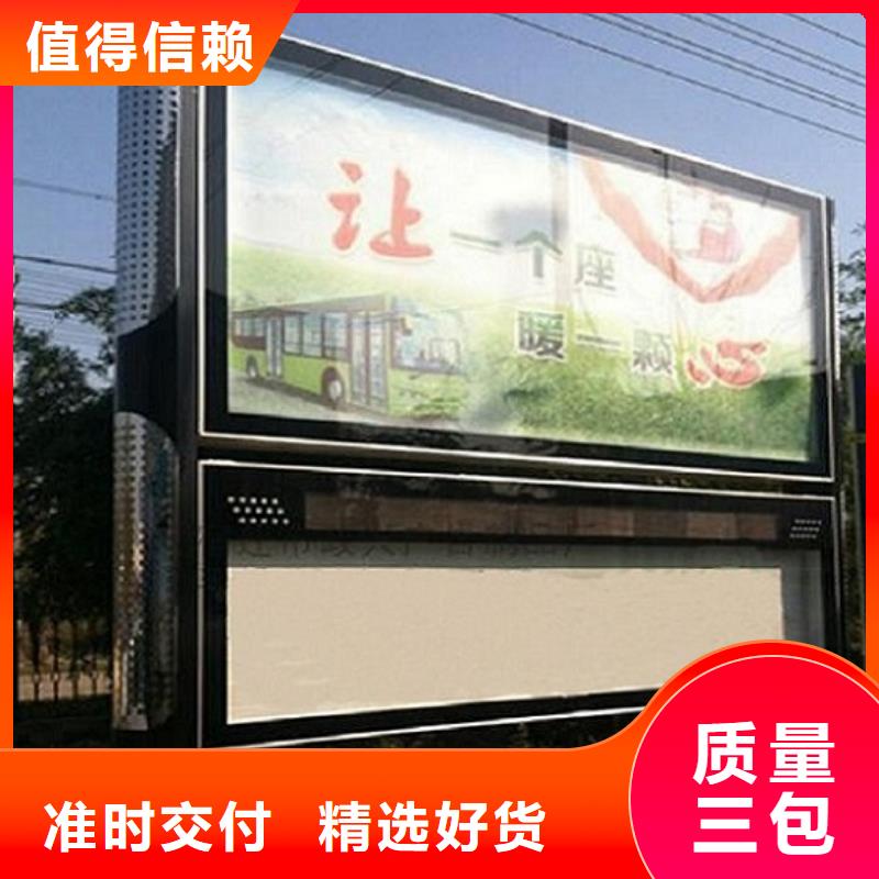 智能社区阅报栏灯箱支持定制