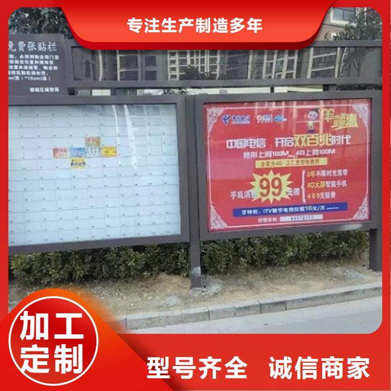 仿古社区阅报栏灯箱出厂价格