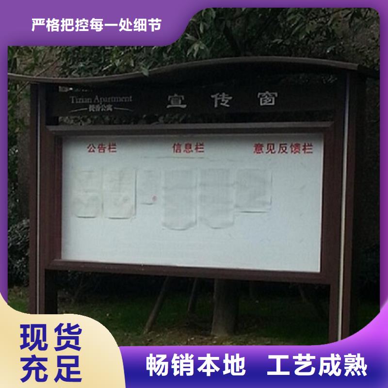 铝型材社区阅报栏灯箱价格公道