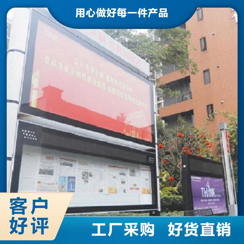 LED社区阅报栏灯箱定制价格