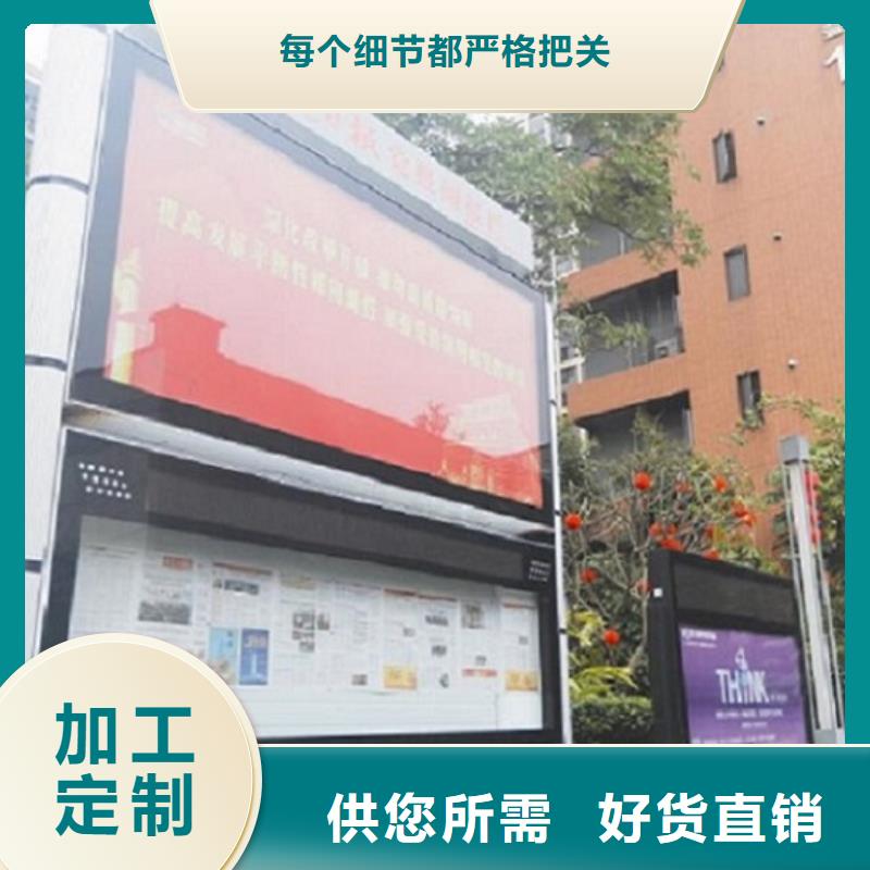 双面社区阅报栏灯箱质量保证