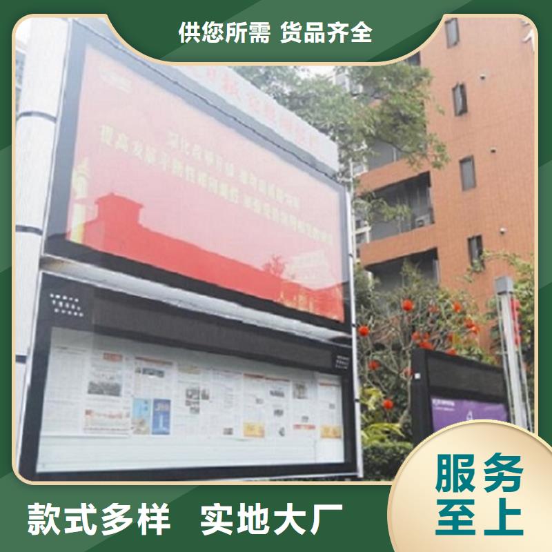 太阳能社区阅报栏灯箱择优推荐